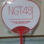 NGT48お披露目会＠みなとぴあ